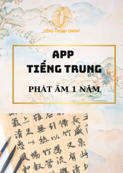 APP TIẾNG TRUNG PHÁT ÂM 1 NĂM