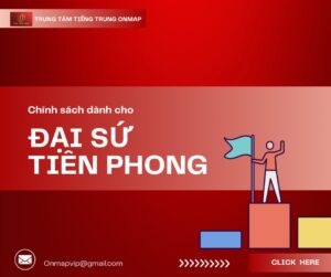 chinh sach danh cho dai su tien phong onmap