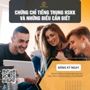 chung chi tieng trung HSKK 1