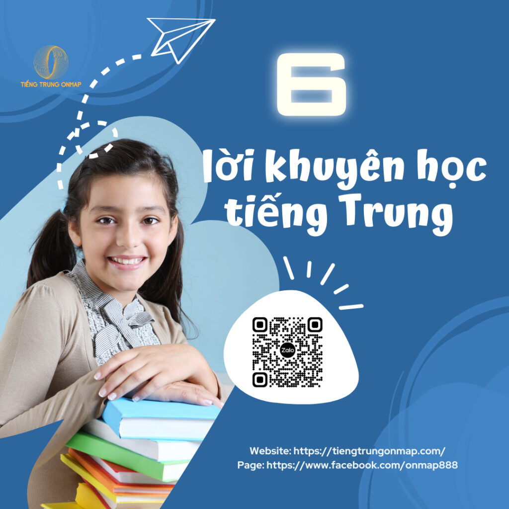 Sáu lời khuyên học tiếng Trung 1 loi khuyen khi hoc tieng trung