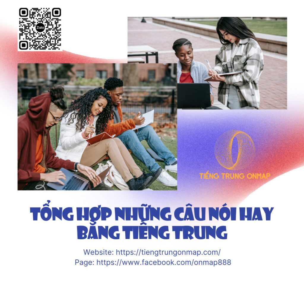 Tổng Hợp Những Câu Nói Hay Bằng Tiếng Trung 1 nhung cau noi hay bang tieng trung 1