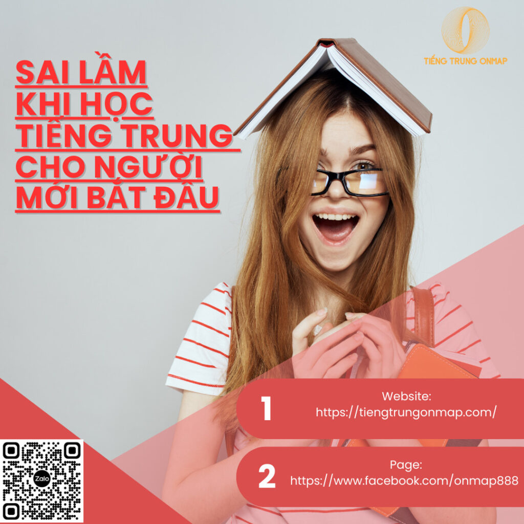 Những sai lầm mà người mới bắt đầu học tiếng Trung hay mắc phải 1 sai lam khi hoc tieng trung