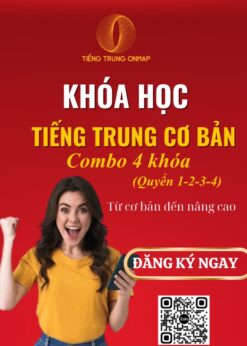 TIẾNG TRUNG 1:1
